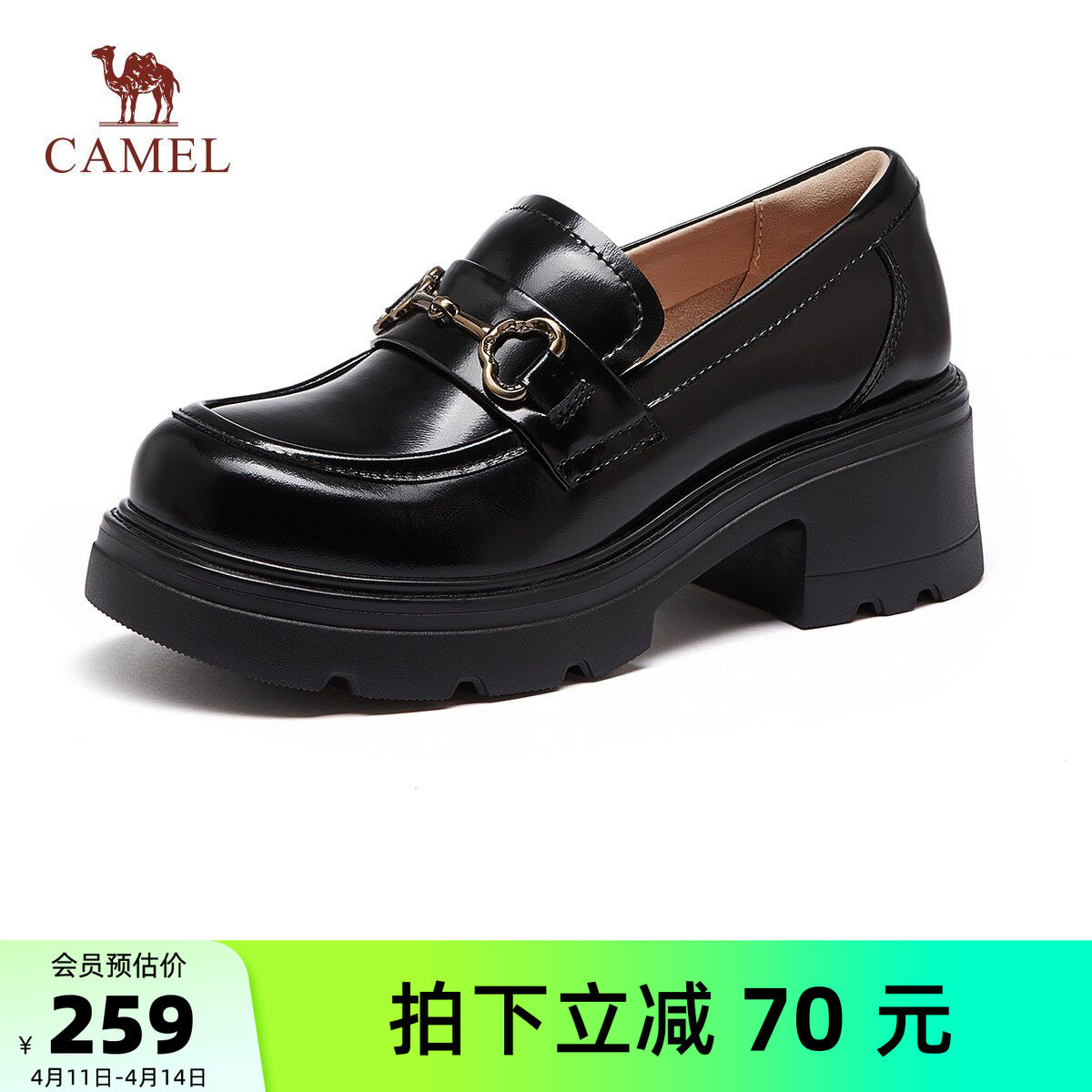 骆驼女鞋2026春季新款JK小皮鞋休闲单鞋厚底粗跟显高黑色乐福鞋女