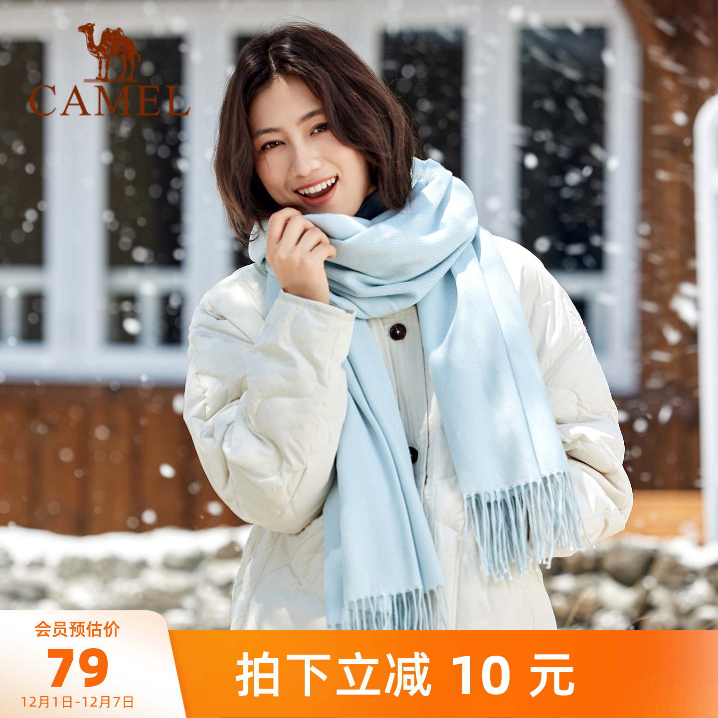 骆驼围巾冬季保暖防寒披肩两用