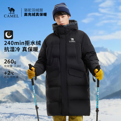 骆驼户外羽绒服秋冬新款男女款中长款拒水防风防钻绒保暖高领外套