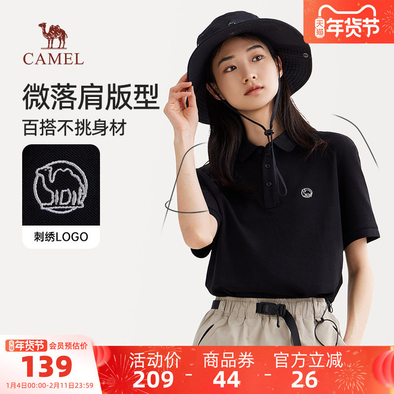 骆驼女装短袖POLO衫女款夏新款男女百搭休闲上衣凉感透气冰丝T恤,女装/女士精品,POLO衫,淘宝优惠券,粉丝福利购,淘宝优惠卷