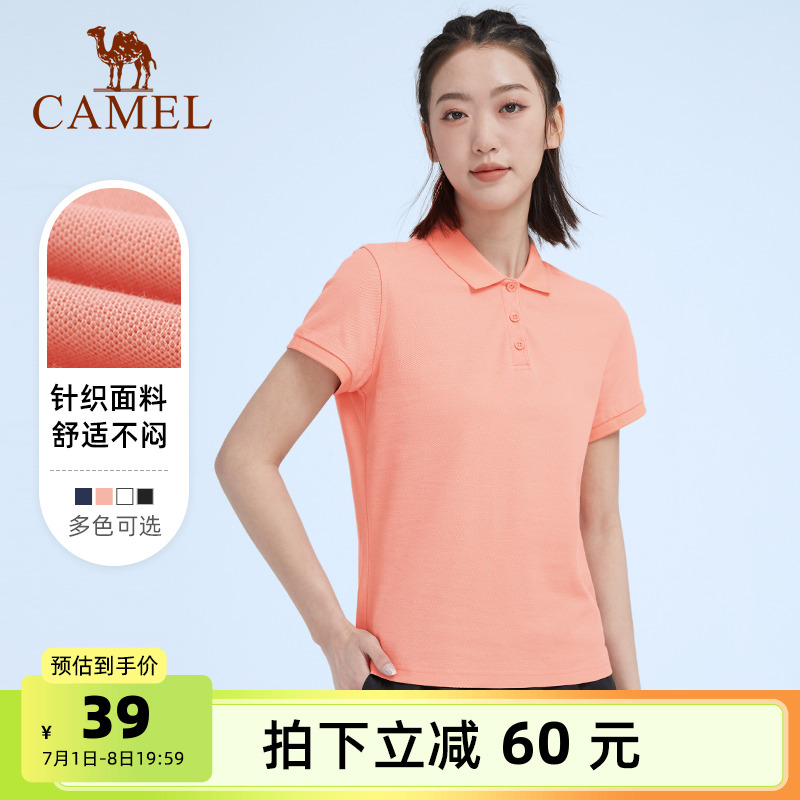 休閑Camel/駱駝修身純色短袖T恤