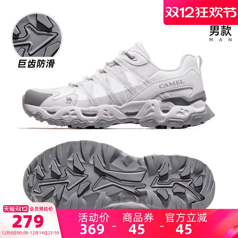 骆驼男鞋运动鞋透气跑步鞋