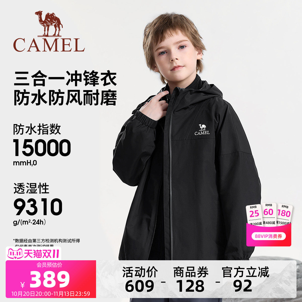 商品图片