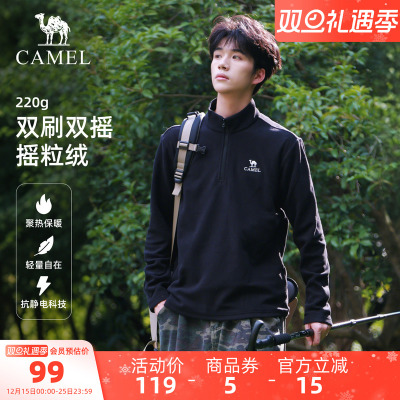 骆驼户外抓绒衣男立领防风加热保暖抗静电冲锋衣内胆摇粒绒外套女