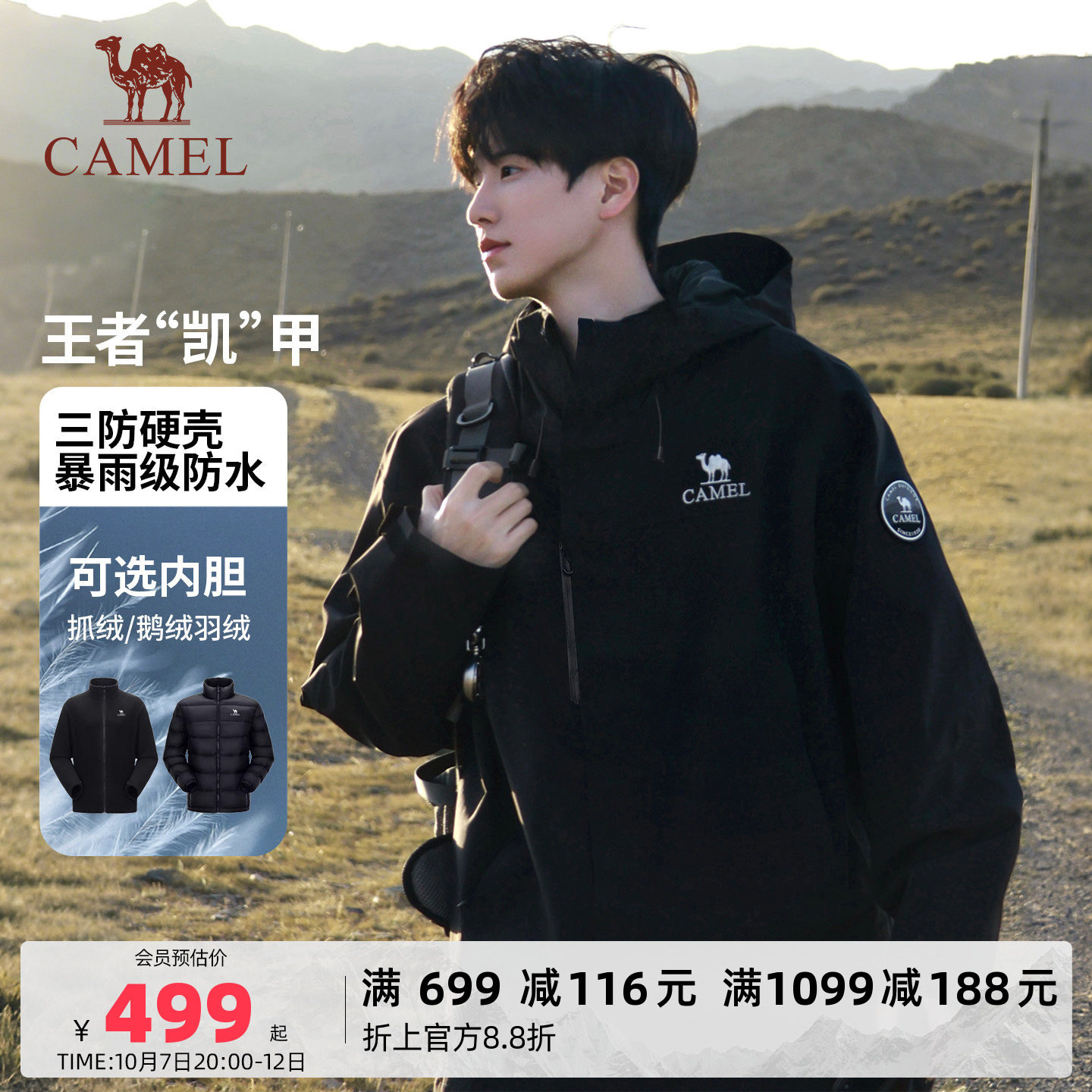 商品图片