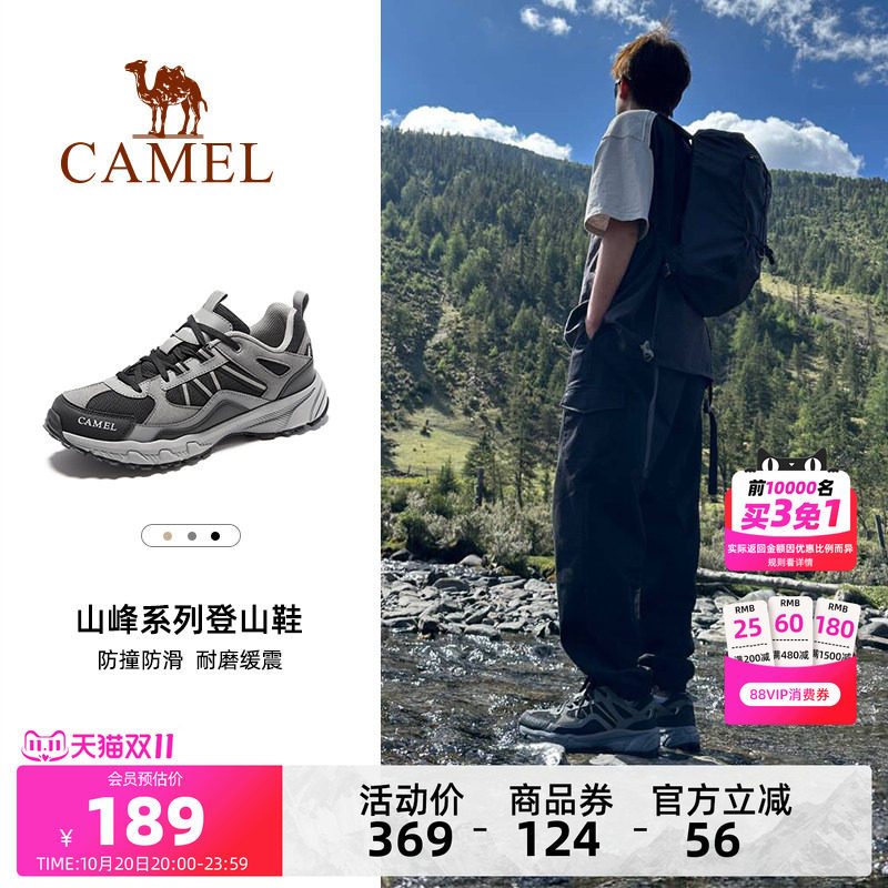 骆驼盘龙男鞋2026秋季新款户外运动鞋百搭透气女徒步休闲鞋登山鞋