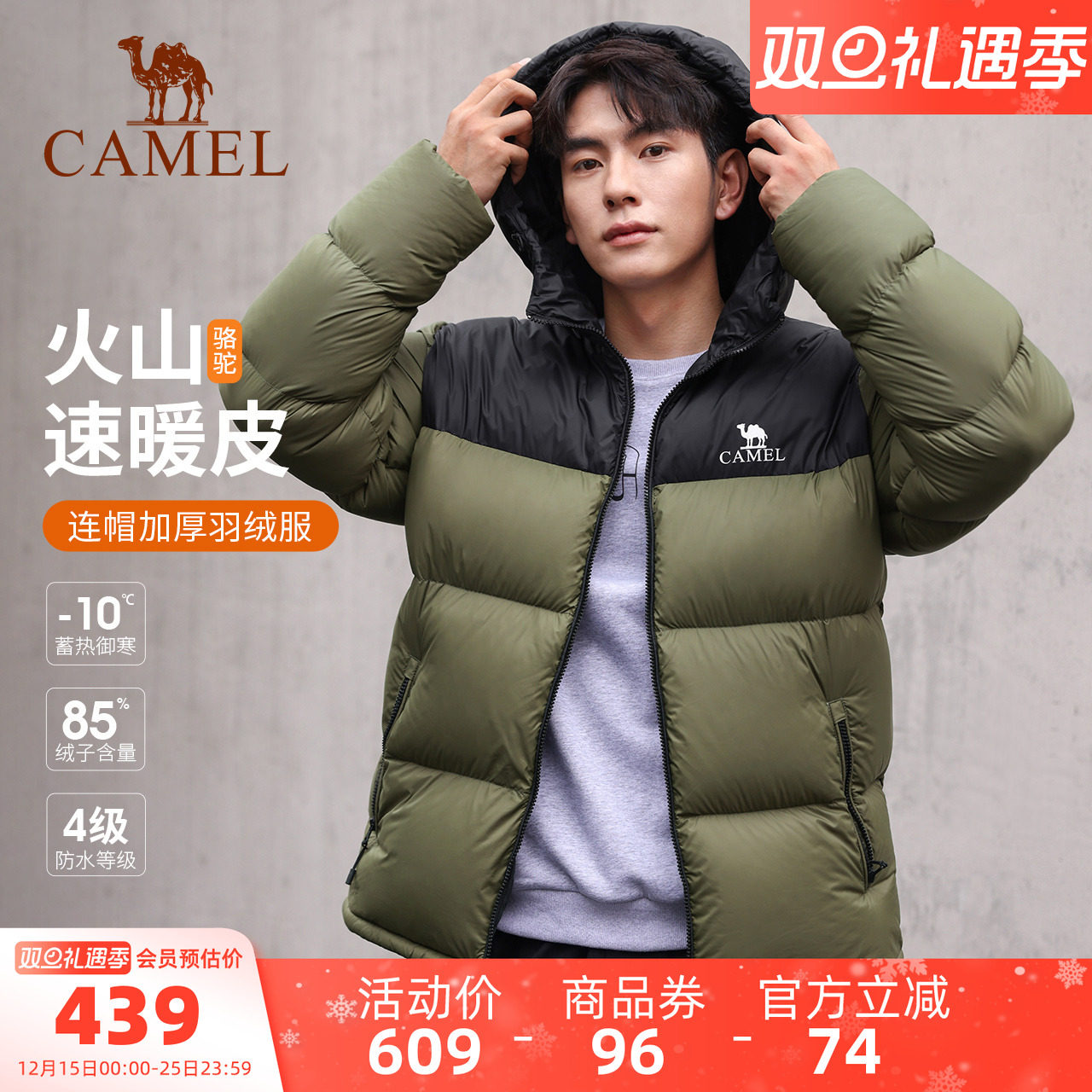 骆驼运动羽绒服女2025冬季宽松加厚保暖短款连帽面包服羽绒外套