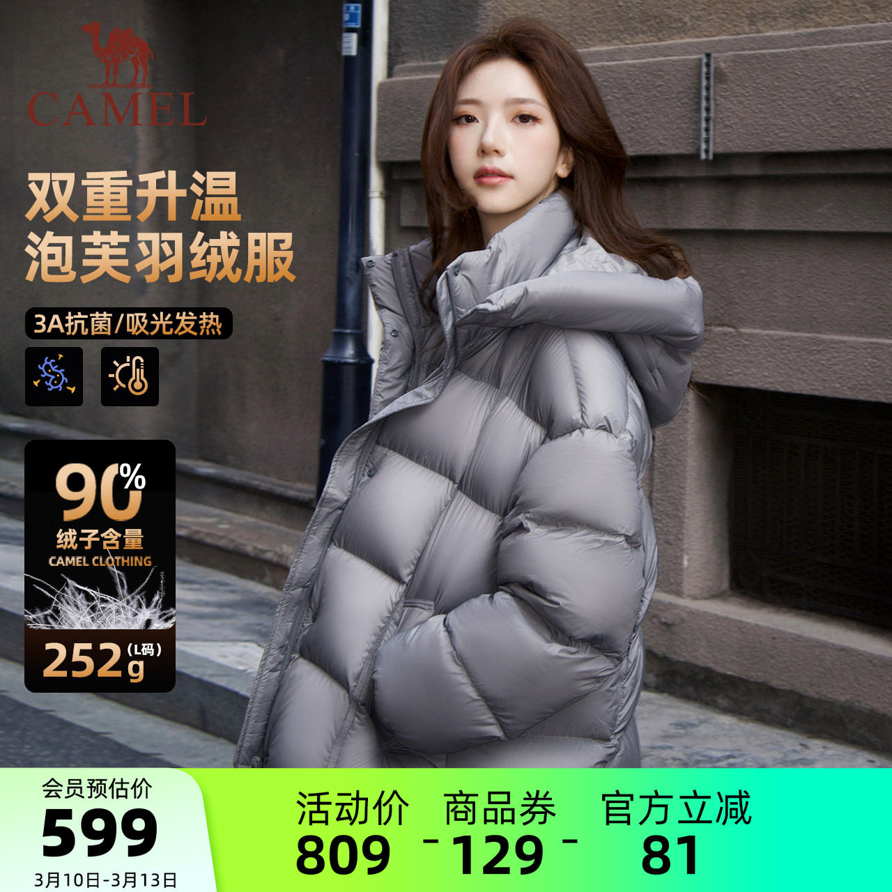 骆驼女装泡芙羽绒服短款加厚冬季新款小个子宽松保暖面包羽绒外套