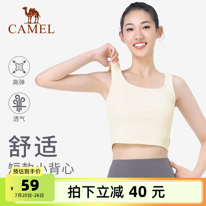 骆驼瑜伽服女款背心夏季修身透气内衣健身服外穿训练运动美背打底
