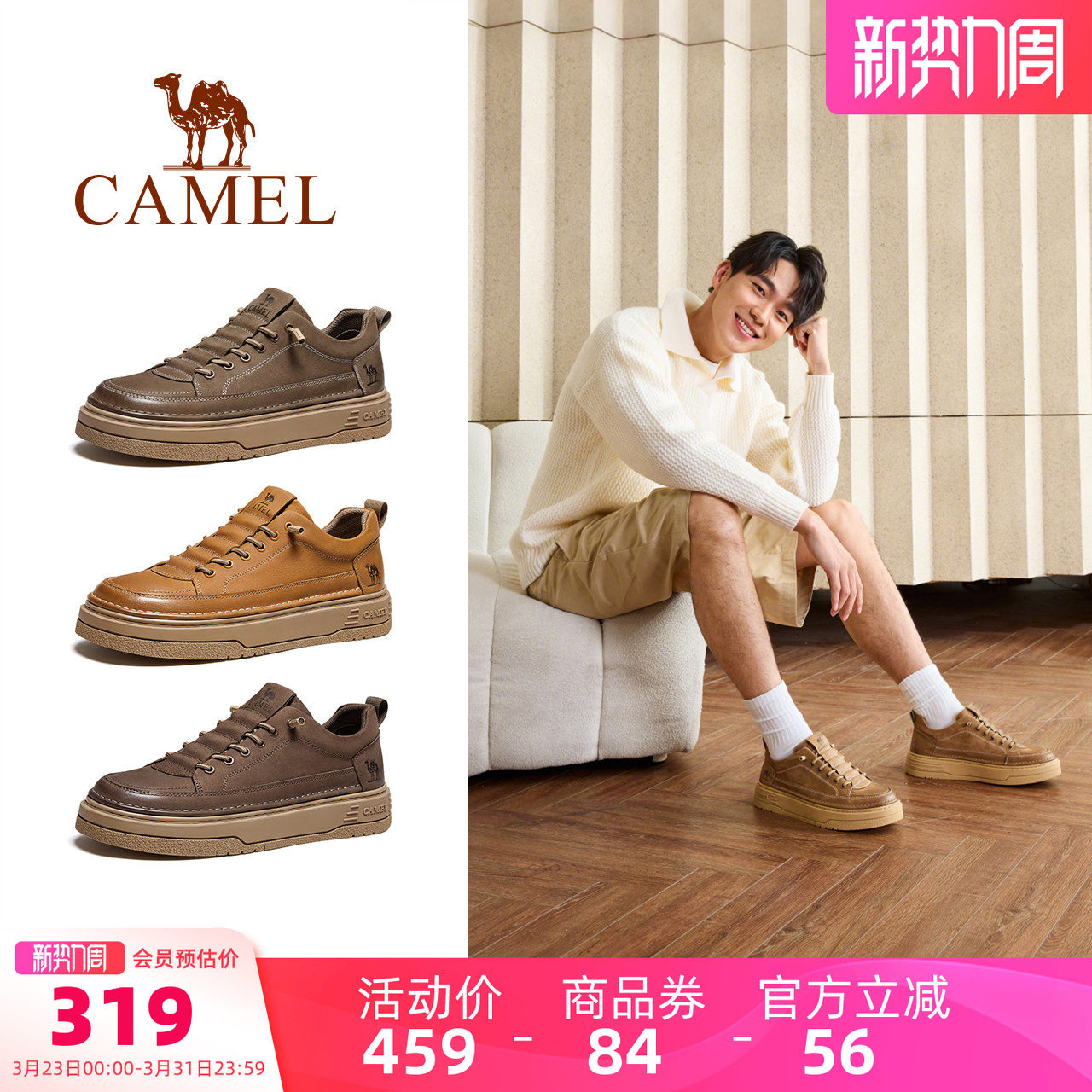 骆驼男鞋2026春新款休闲皮鞋厚底潮流鞋子男士复古真皮工装板鞋