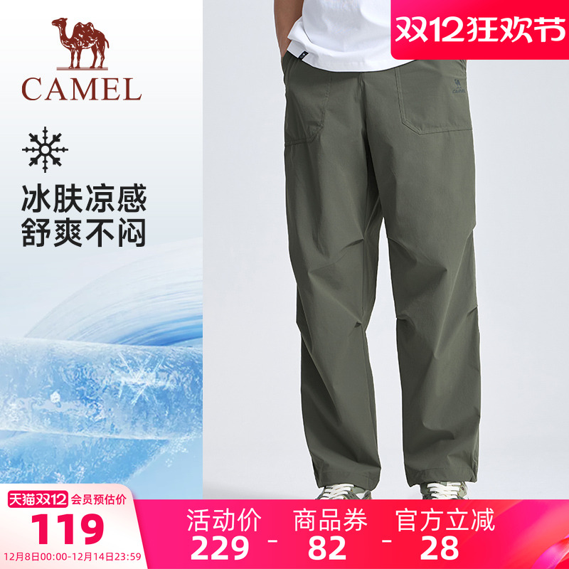 骆驼健身裤男运动速干2025春夏休闲户外防晒工装防水徒步登山长裤
