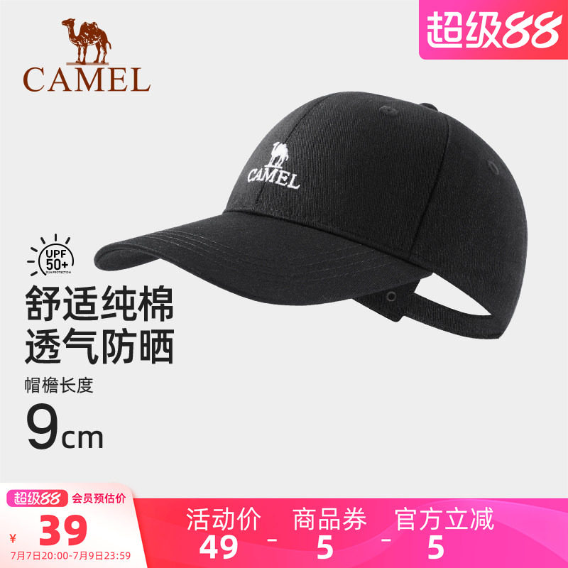 骆驼棒球帽 12.4元 - 86线报