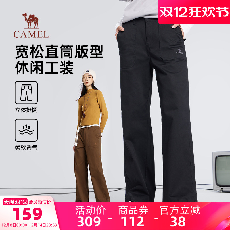 骆驼运动工装裤女休闲运动长裤子2025春秋季户外运动裤宽松阔腿裤