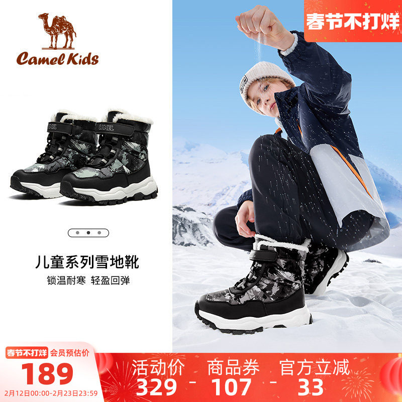 骆驼运动鞋儿童雪地靴2026春季新款保暖加绒加厚防滑女童男童棉鞋