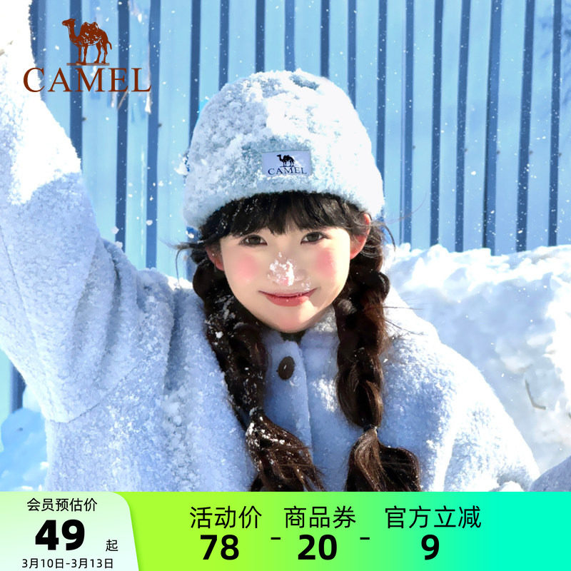 骆驼奶芙帽羊毛纱针织帽秋冬季新款女冷帽滑雪保暖毛线帽蓝色帽子