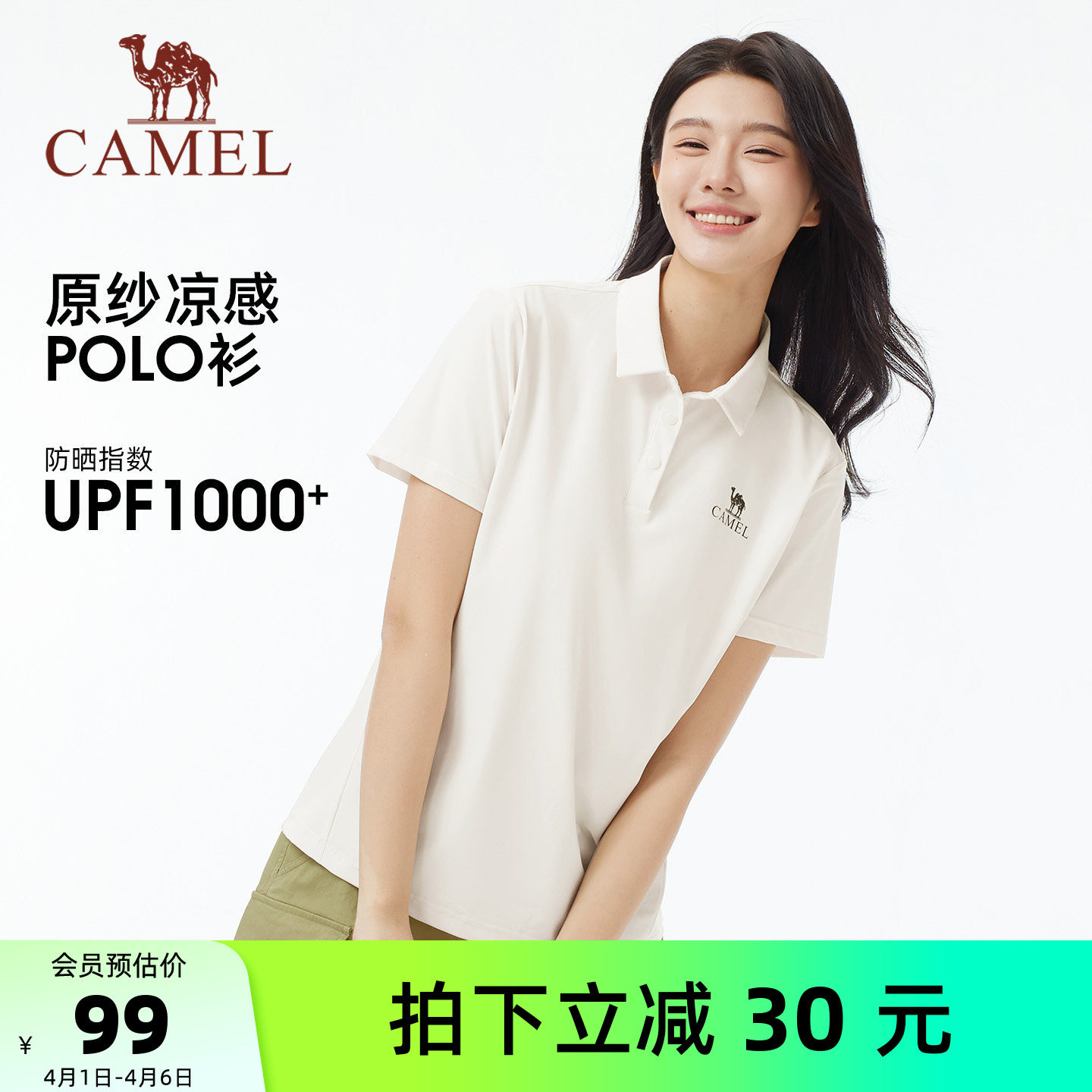 骆驼女装翻领Polo衫运动夏季新款透气减龄短袖T恤女宽松上衣体恤 - 淘宝联盟商品