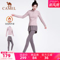 骆驼瑜伽服套装 休闲服加绒健身运动两件套 秋冬晨跑服防风修身 女款