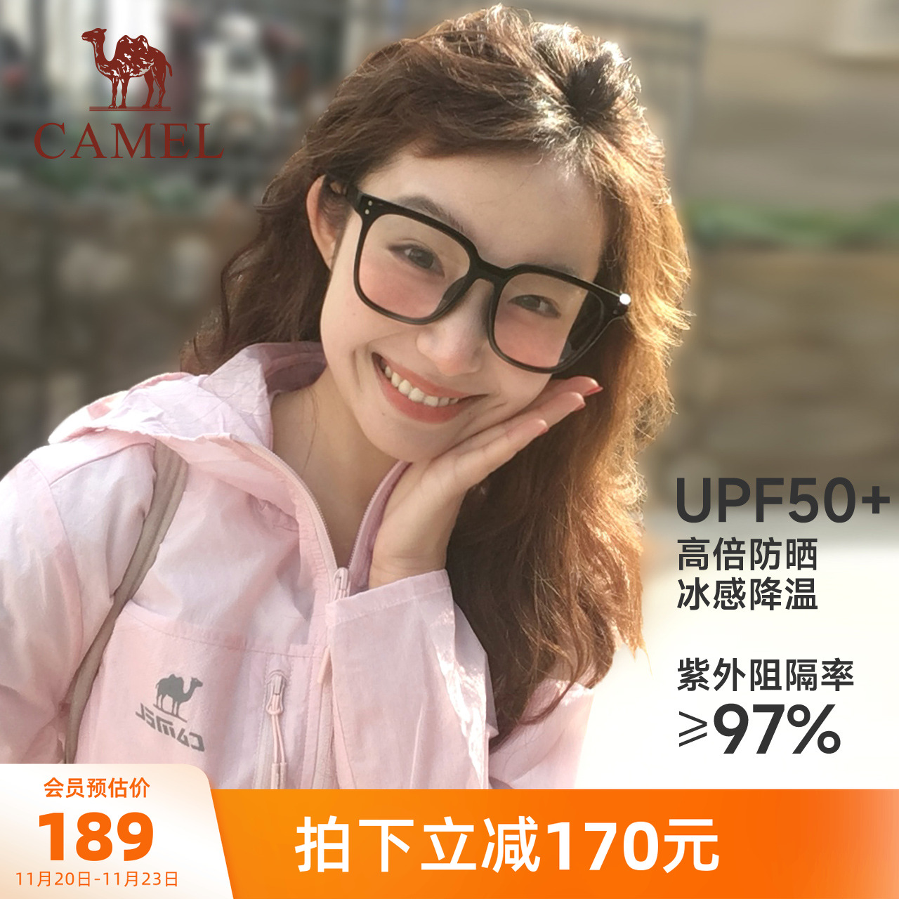 骆驼雪壳2025夏季防晒衣男女同款户外防泼运动服夹克外套