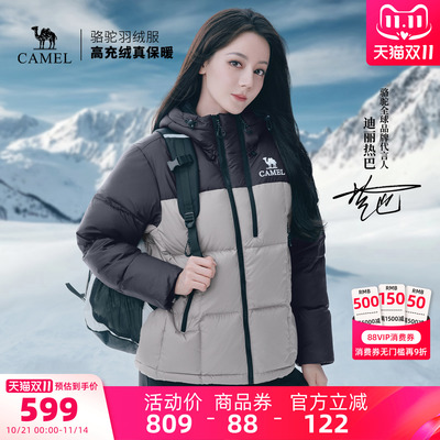 【迪丽热巴 明星同款】骆驼黑钻ultra户外羽绒服冬季新款面包服