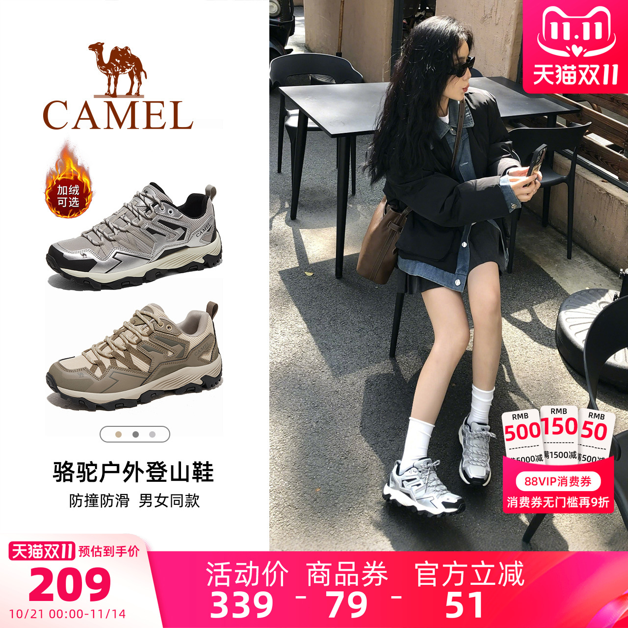 骆驼昆仑山登山鞋女防滑透气专业情侣徒步鞋户外轻便男款运动鞋子