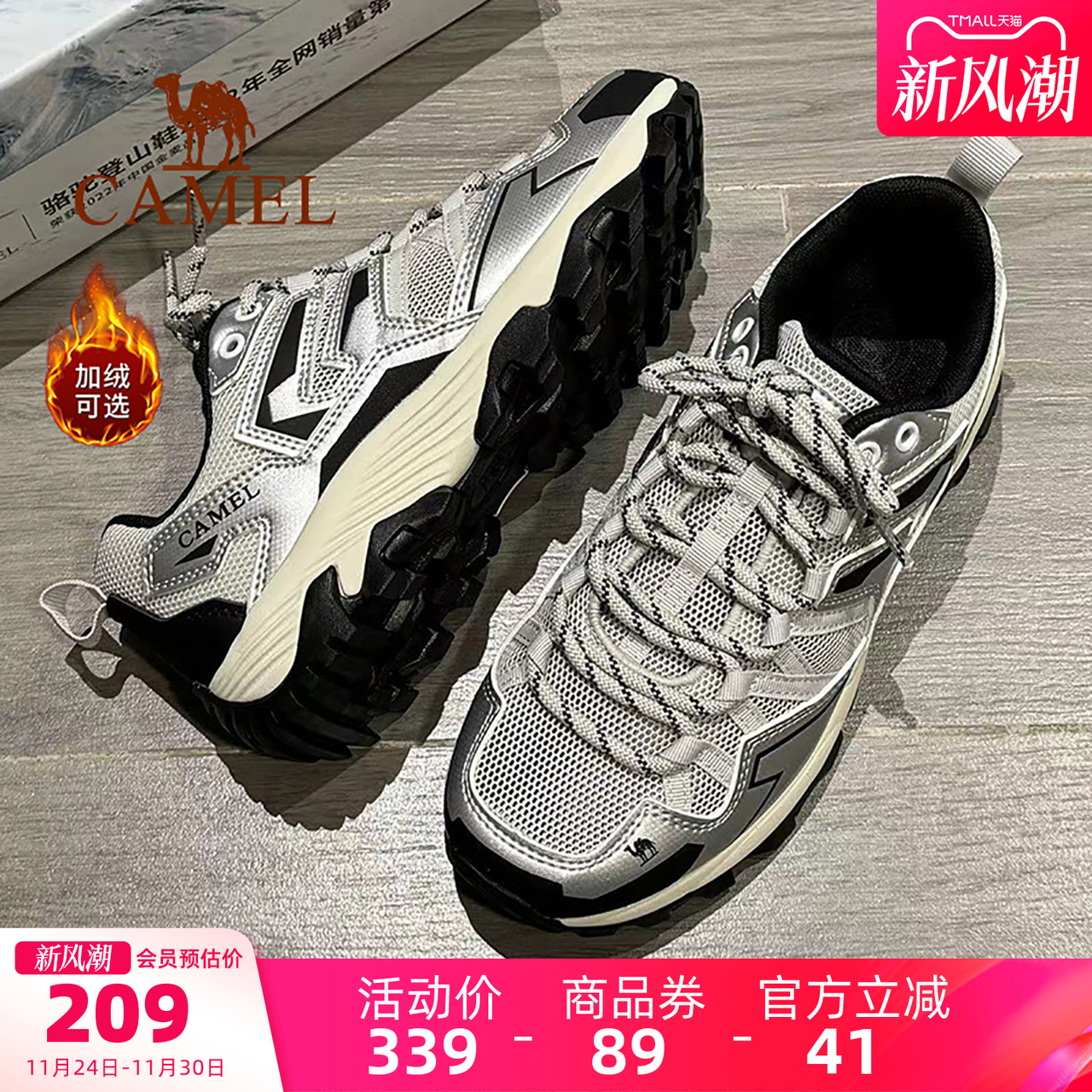 骆驼男鞋夏季透气运动情侣款