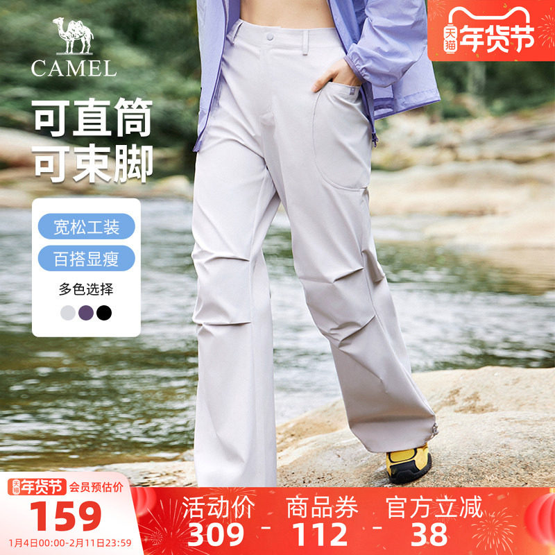 骆驼女装工装裤2025夏季新款伞兵裤户外登山运动裤百搭宽松休闲裤,女装/女士精品,时尚工装裤,淘宝优惠券,粉丝福利购,淘宝优惠卷