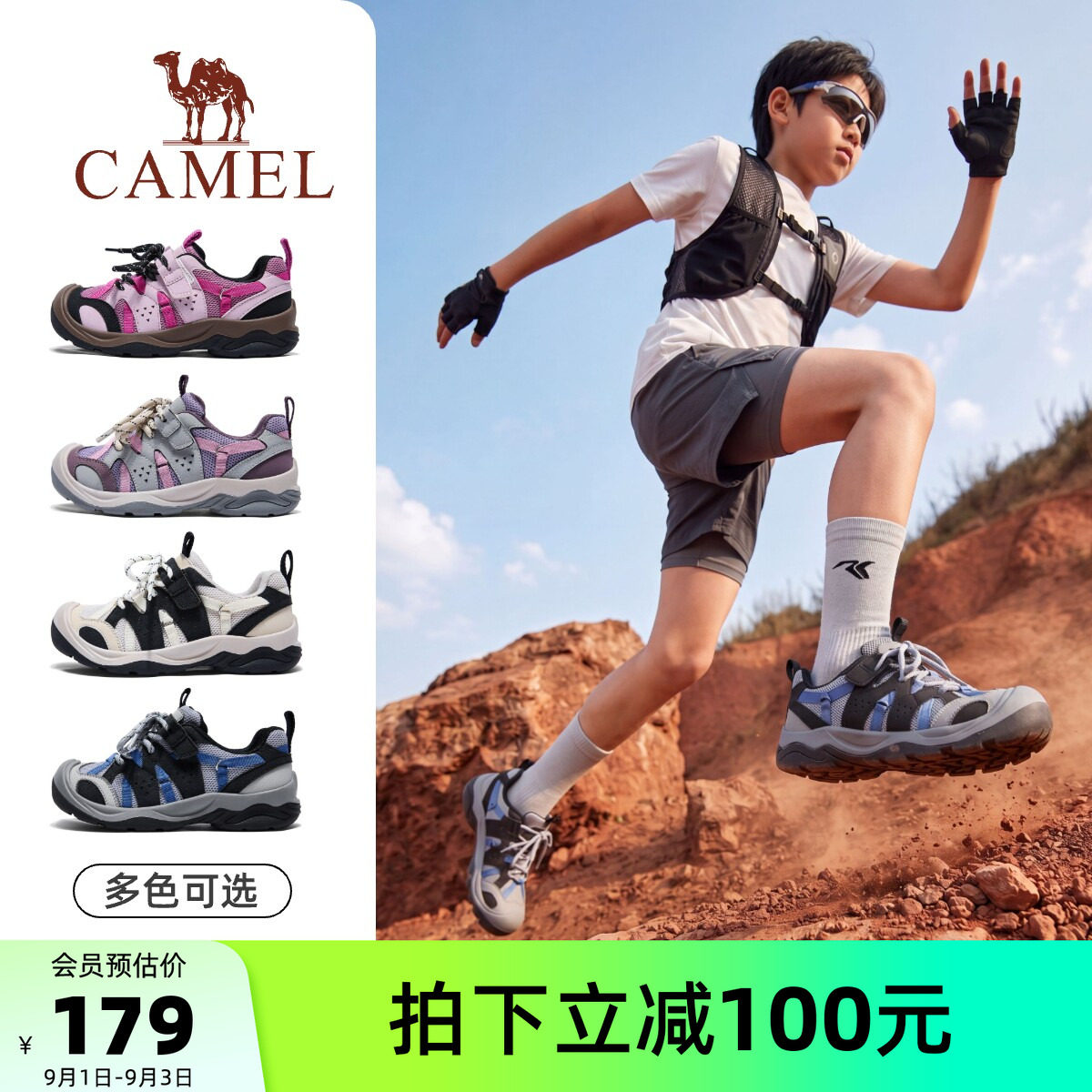 骆驼儿童登山鞋防滑户外运动鞋子图片