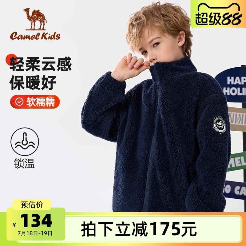 骆驼儿童抓绒衣摇粒绒男童外套