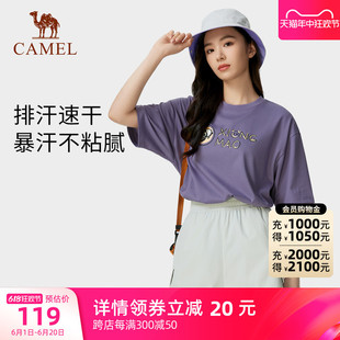 新款 圆领速干上衣 T恤男女同款 骆驼女装 2024夏季 短袖 熊猫系列