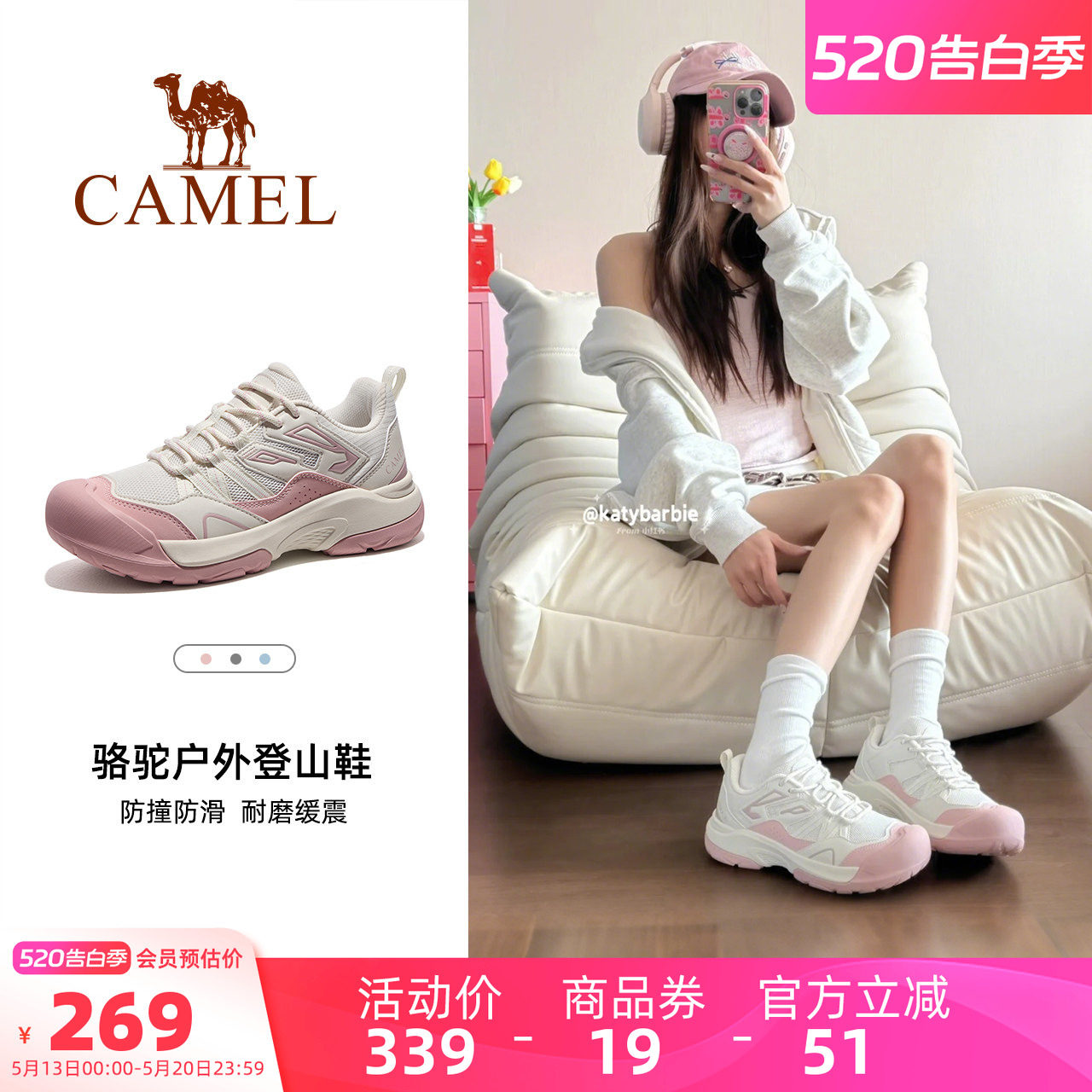 骆驼登山鞋新款女款徒步鞋防滑耐磨缓震爬山运动户外大头鞋男鞋子