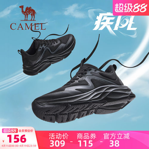骆驼运动休闲鞋通勤鞋舒适跑步鞋