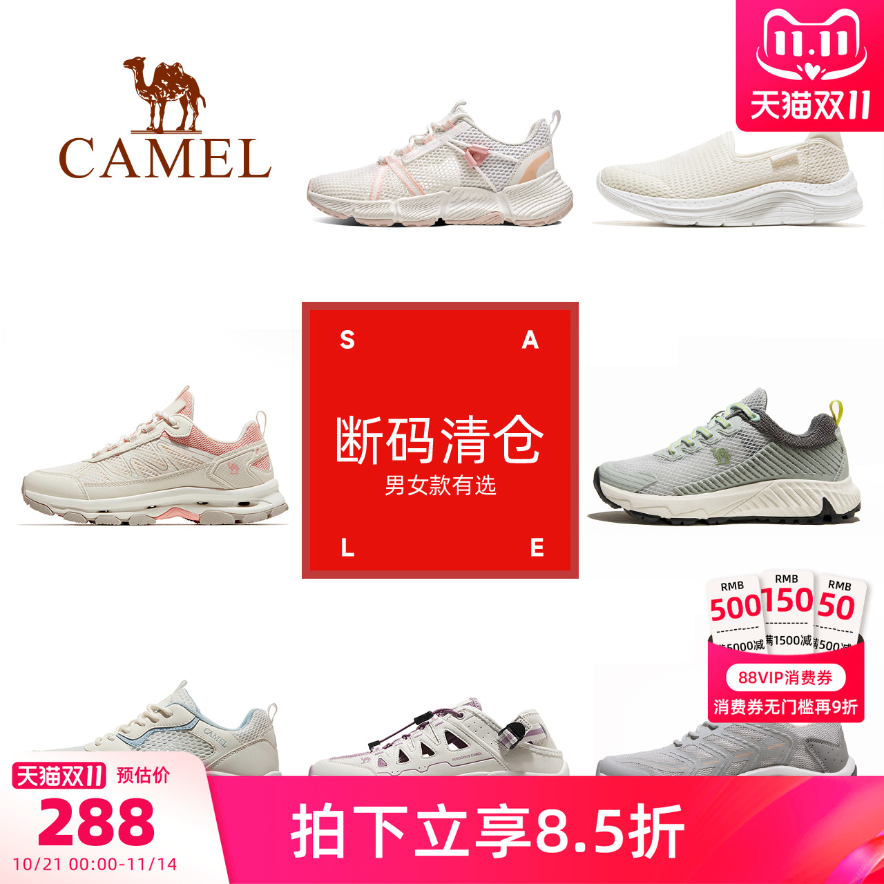 【断码清仓】骆驼女鞋春秋透网轻便透气舒适百搭运动百搭休闲女鞋