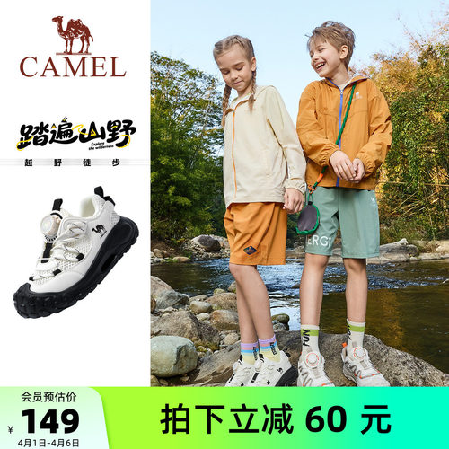 骆驼儿童运动鞋防滑女童登山鞋