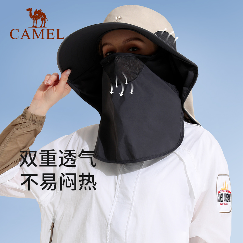 头脸颈全面遮阳防晒 帽子面罩一体式