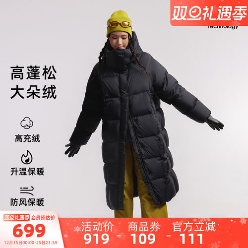 骆驼运动羽绒服冬季新款女款中长款高蓬松大朵绒防风抗撕裂面包服