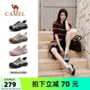 【李柯以同款】骆驼极光丑萌鞋2026秋冬新款户外登山鞋女徒步鞋子