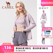 骆驼专业瑜伽服套装女士款运动服夏季晨跑步衣服高级感长袖健身服