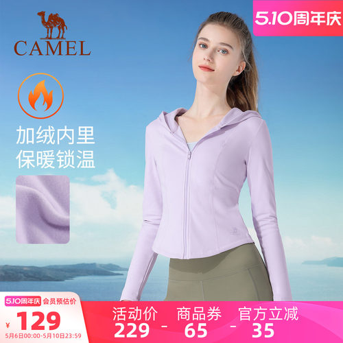 防风连帽外套骆驼开衫运动服