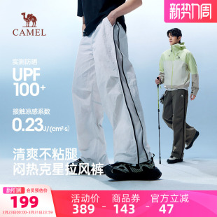 防晒男阔腿透气户外伞兵运动侧边拉链 直筒宽松夏季 骆驼男装 休闲裤