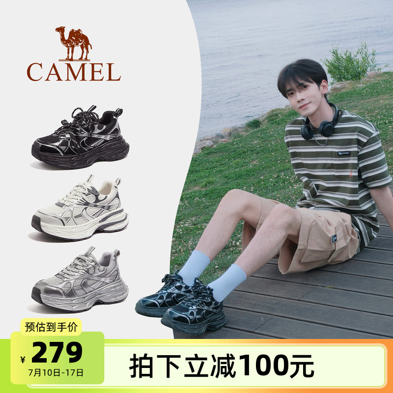 骆驼男鞋春秋老爹鞋舒适百搭鞋