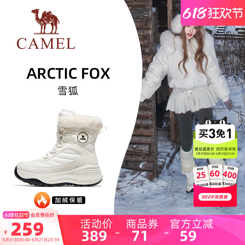 骆驼雪狐运动鞋女款2026秋冬季棉鞋高帮女鞋防滑防泼水保暖雪地靴