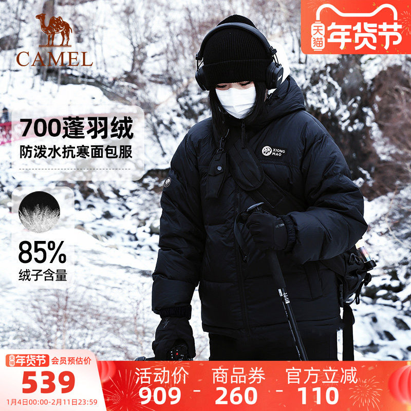 骆驼熊猫泡泡冬季羽绒服女黑色加厚保暖冬装面包服户外防寒外套男