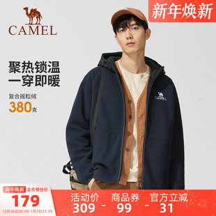 骆驼男装 加绒摇粒绒运动外套 卫衣男户外春秋加厚保暖宽松连帽开衫
