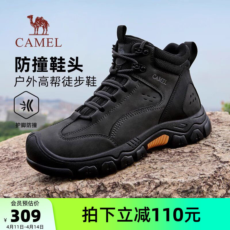 骆驼户外登山鞋徒步鞋2026春新款耐磨防滑防水高帮登山鞋徒步男鞋