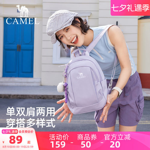 【多色丨单双肩可切换】斜挎背包