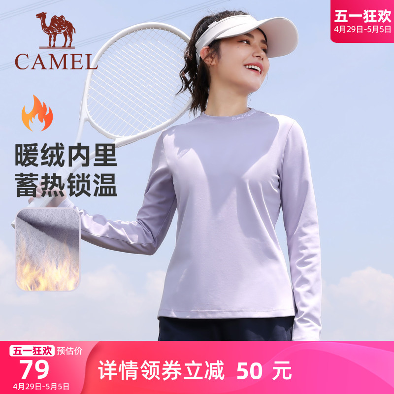 骆驼运动长袖上衣Camel/骆驼男