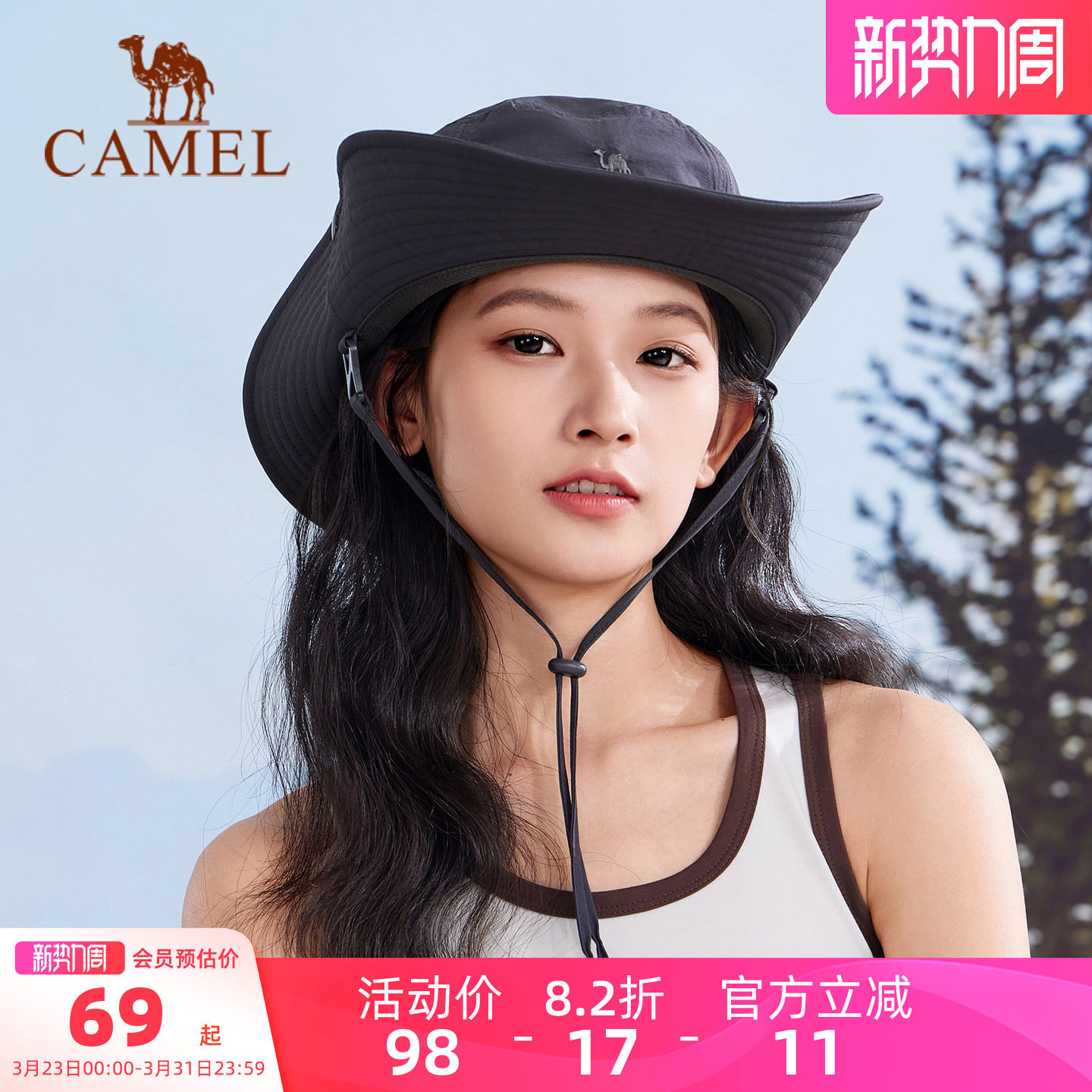 骆驼山系渔夫帽防晒帽男夏遮阳户外徒步牛仔帽太阳帽女透气登山帽