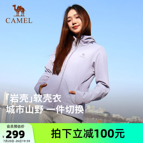 骆驼户外冲锋软壳衣外套女