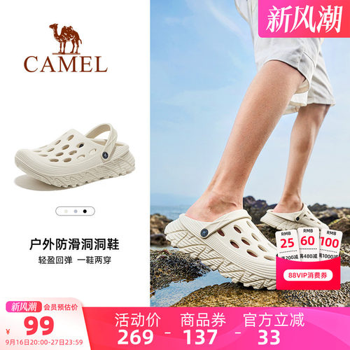 骆驼男鞋户外凉鞋防滑沙滩鞋