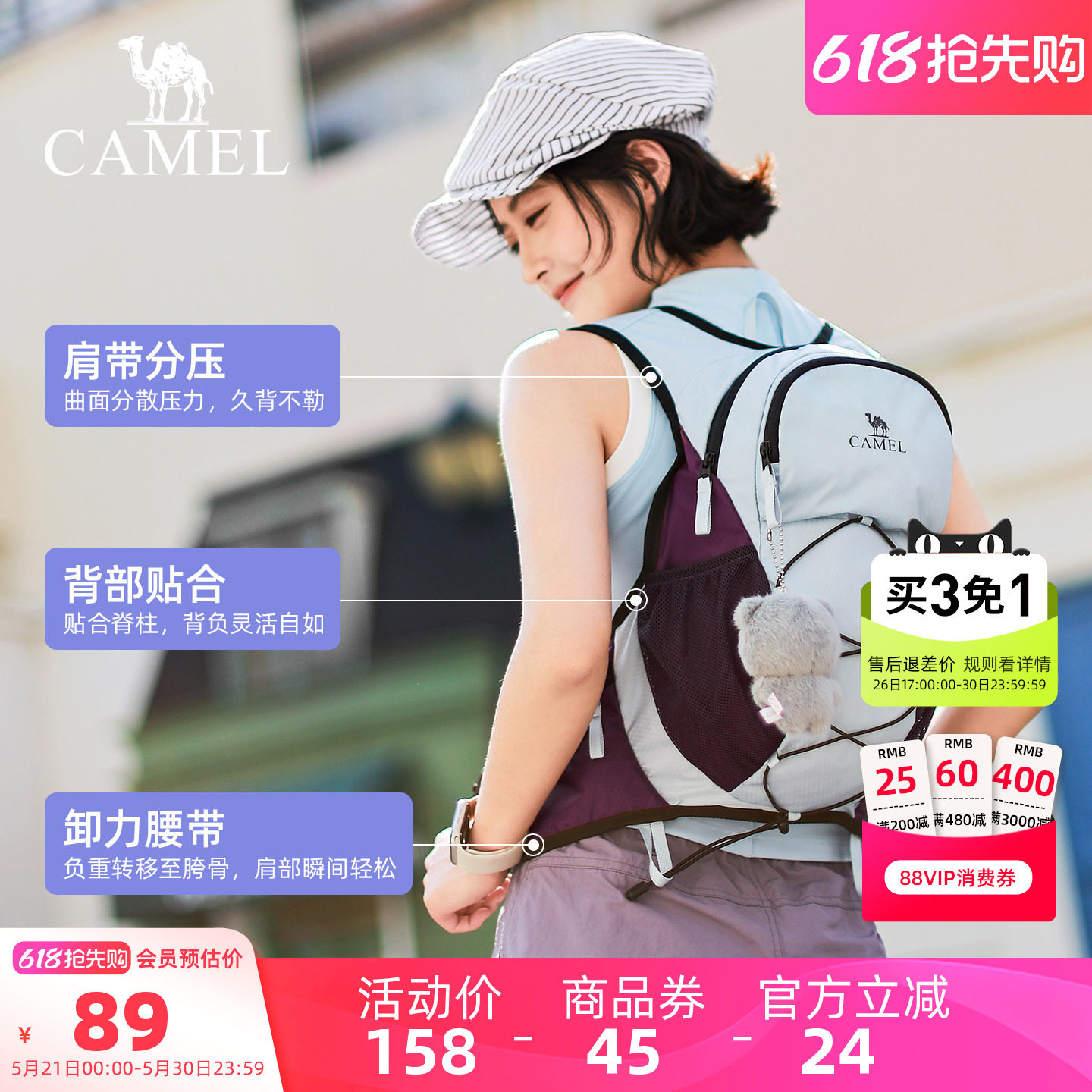 骆驼轻量化出游双肩背包拼色可折叠轻便旅游小型户外徒步登山包